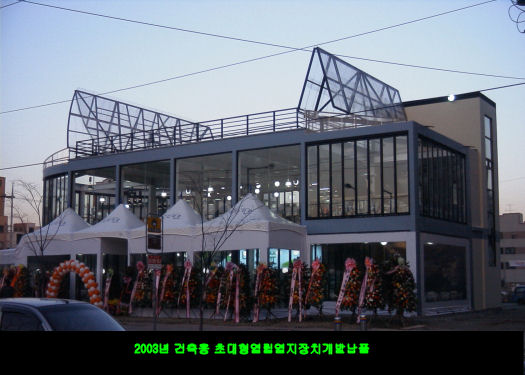기타 주문제작